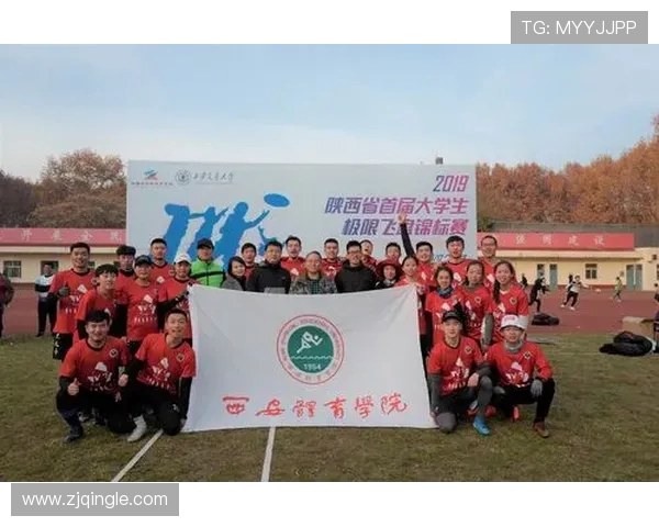 杭州飞盘队在世界攀岩锦标赛中以90分稳居积分榜首位